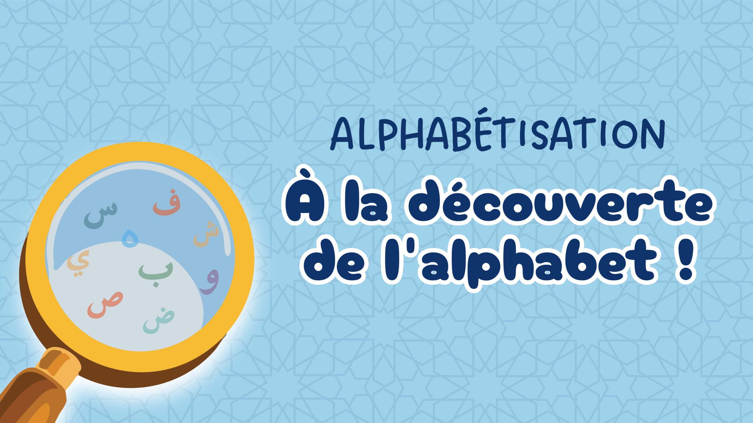 Module Alphabétisation